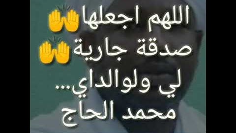 سورة العلق شيخ الزين