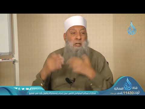 ما الفرق بين الحديث المرفوع وما له حكم المرفوع الشيخ أبي اسحاق الحويني