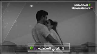 يا ما شايلك فيني حايم 😴💖   #حاله_واتس 🎶