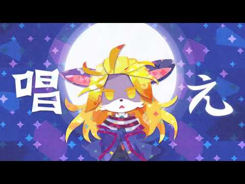 ミュージックビデオ「リリシニウム・ビブリオラ」