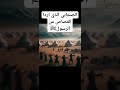 الصحابي الذي اردا القصاص من الرسول ﷺ