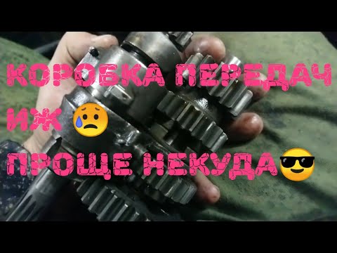 Двигатель Юпитер 5 - Часть 6, НЮАНСЫ, КПП Регулировка, Шайбы  Маховик!!!