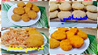 اكل صيامي/بانيه صيامي -كرسبي خضار اكلات صيامي سهله وبسيطه