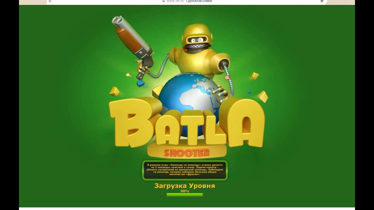 Батла роботы batla. Батла робот скаут. Бесплатная батла 1. Бесплатная батла 1. Бесплатная батла 1.