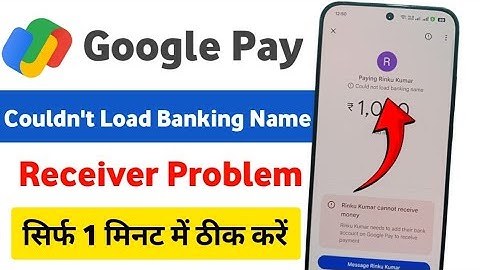 google pay money not received problem |