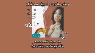 Olivia Rodrigo - favorite crime [THAISUB] #แปล 🔪🤍