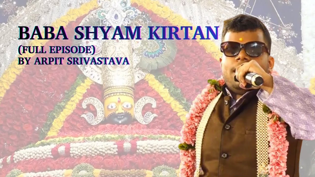 Baba Shyam Kirtan By Arpit Srivastava | Kolkata | Beautiful Bhajan