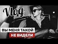 ТАКОЙ ВЫ МЕНЯ НЕ ВИДЕЛИ!