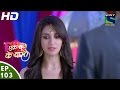 Ek Duje Ke Vaaste - एक दूजे के वास्ते - Episode 103 - 21st July, 2016