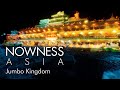 Bringing a mighty ghost ship back to life - Jumbo Kingdom