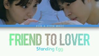 Friend to lover - Standing Egg / Romanized & English Lyrics | Pick A Pitch Music