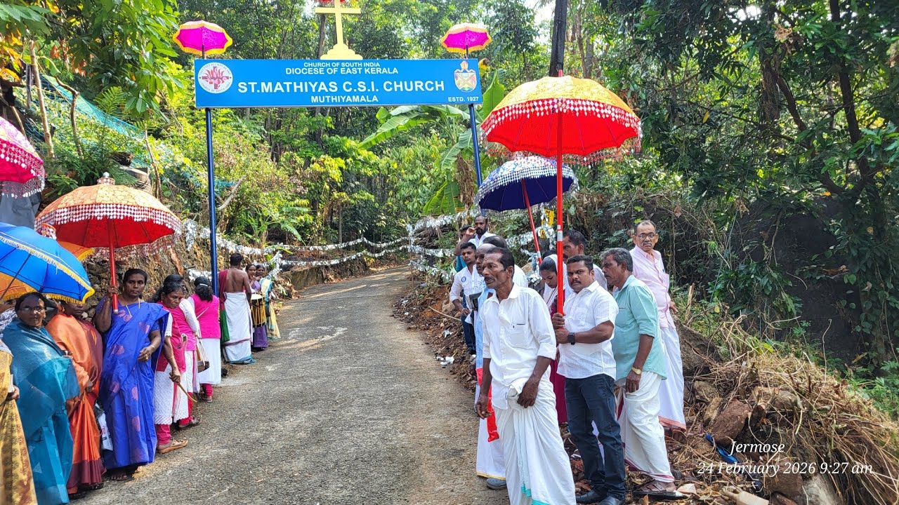 St. Matthias CSI Church Muthiyamala | 99Year Jubilee | Arch Dedication |