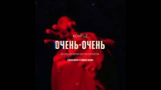 Konfuz - Очень-очень (Lavrushkin & Tomboo Remix)