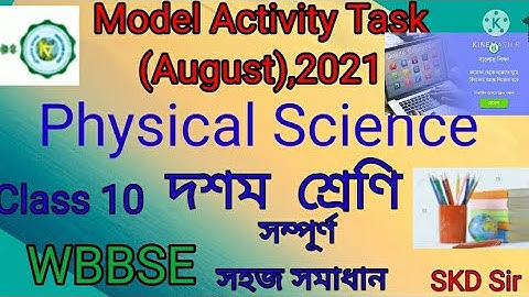 Model Activity Task (August)2021|Class 10|Physical Science |WBBSE in Bengali