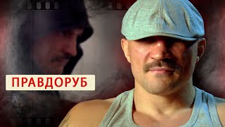 картинка: ВОПРЕКИ ОБСТОЯТЕЛЬСТВАМ – МАКС ПУЛЕМЁТ / Большое интервью