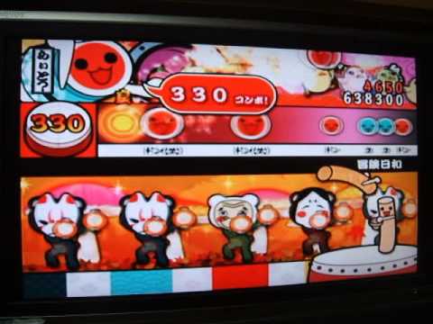 【太鼓の達人7代目】 冒険日和 全良