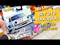 ХОТВИЛС: НАШЛИ САМУЮ КРУТУЮ СЕРИЮ HOTWHEELS CAR CULTURE! (HotWheels Premium PegHunting)