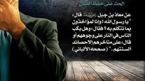 من أروع تلاوات الشيخ إبراهيم الجبرين