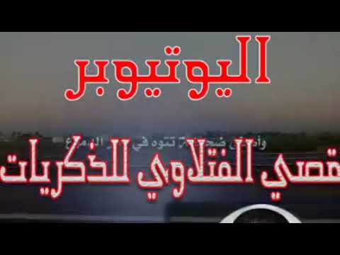 موسيقى ليالي الحلميه ليه يازمن