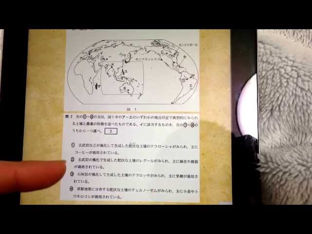 略地図 世界地図 の描き方 赤道が通る場所 Tomo141とものブログ