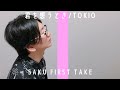 君を想うとき/TOKIO【歌ってみた】