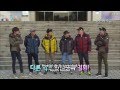 2 Dias y 1 Noche | 2 Days and 1 Night | 1박 2일 Ep. 513