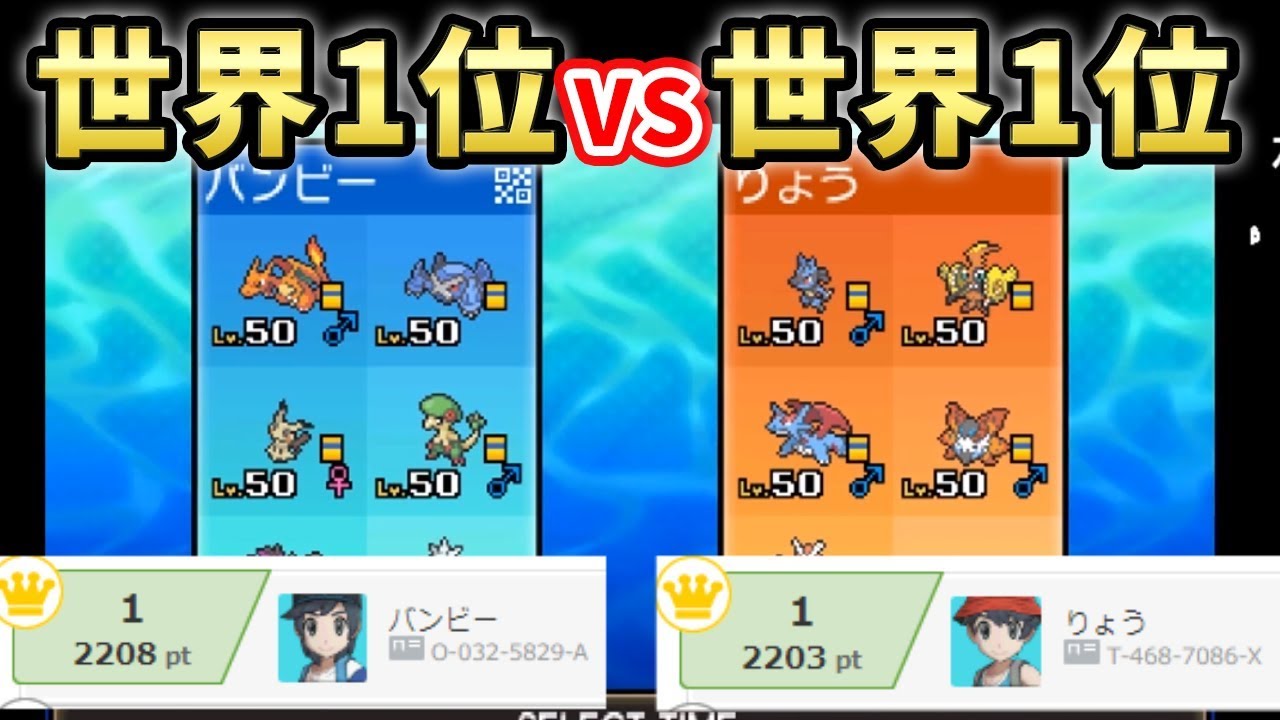 ポケモンusum 日本１位の構築がマジ最強でバビったわ Youtube