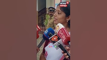 "കോഴിക്കോട് ഇത്തവണ NDA തരംഗം കോർപ്പറേഷൻ പിടിച്ചെടുക്കും"; Navya Haridas | Local Body Election | N18S