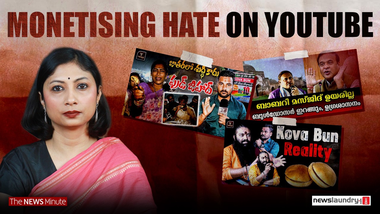 From “Food Jihad” to “Love Jihad”: Rise of communal content online | Let Me  Explain