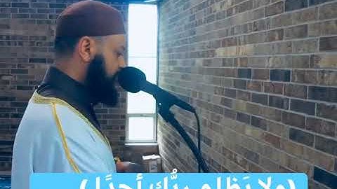 #تلاوات_جديدة  للشيخ حاتم فريد من صلاة الجمعة (10/7/2020) (ما لهذا الكتاب لا يغادر صغيرة ولا كبيرة)