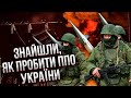 РФ змінить ТАКТИКУ ЗИМОВИХ УДАРІВ. Оберуть три об&#39;єкти для атак. Гетьман: у Кремлі розкрили карти