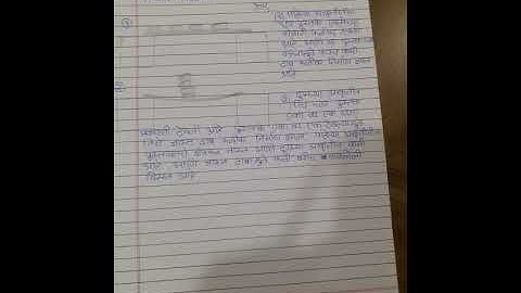 9th class Bridge course science test 1