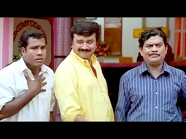 ജയറാമേട്ടന്റെ പഴയകാല കിടിലൻ കോമഡി സീൻ | Jayaram Comedy Scenes | Malayalam Comedy Scenes class=