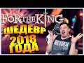 Обзор - Прохождение For the king - Пошаговая стратегия с элементами RPG