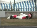 ㊗️7万回再生！1993年Ｆ１鈴鹿　セナ密着（Senna SUZUKA 1993）