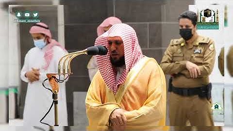 تلاوة خاشعة وتحبيرية للشيخ ماهر المعيقلي من سورة محمد