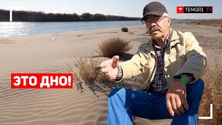 Это дно! Какой была река Сырдарья и что с ней стало