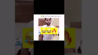 نايف حمدان من زود الطيب يعطيه الجواز ههههه