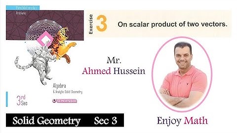 Scalar Product Of Two Vectors Exercise (3) Unit (1) Solid Geometry حل تمرين المعاصر 