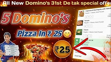 5 DOMINOS PIZZA in ₹25 में|dominos coupon code today|Domino