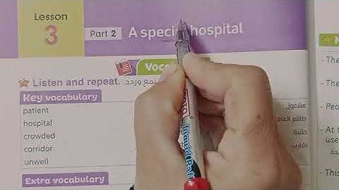 شرح منهج الصف الخامس الابتدائي/ انجليزي /الوحدة الثامنه الدرس الثالث unit 8 lesson 3 part2