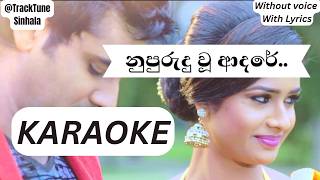 Nupurudu Wu Adaree Karaoke - Saranga & Umali Without Voice