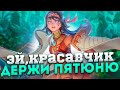 ПОГОДА ПРОСТО ОГОНЬ, НО СТРИМЧИК ПО РАСПИСАНИЮ - Mobile Legends