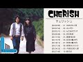 Cherish (チェリッシュ) TOP 10 Songs Vol.19