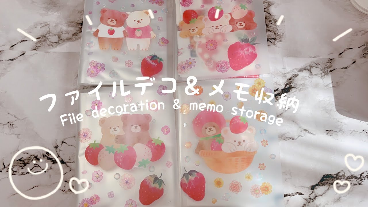 ［ファイルデコ＆メモ収納］作業動画/雑談/頂いたメモ保管/