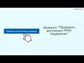 Госуслуги Якутия: Паспорт семьи военнослужащего &quot;Забота&quot;