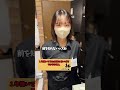 1年働いてるとは思えないけどモテそうな人