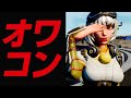 【暴露】チャンネル登録者が247人も減少しました.....【フォートナイト / Fortnite】