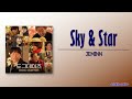 JEMINN – 하늘 별 (Sky & Star) [Dog Days OST] [Rom|Eng Lyric]