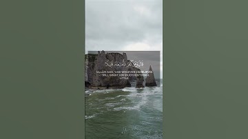 ☘️وإذ قال إبراهيم ربي إجعل هذا البلد آمنا🎙️المقرئ:إدريس الأبكر📖سورة البقرة📿🤍🤲🏻💫الآية 💫126